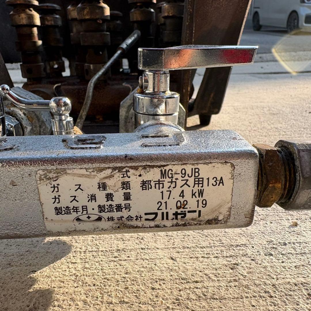③ マルゼン MG-9JB スーパージャンボバーナー 鋳物コンロ 都市ガス