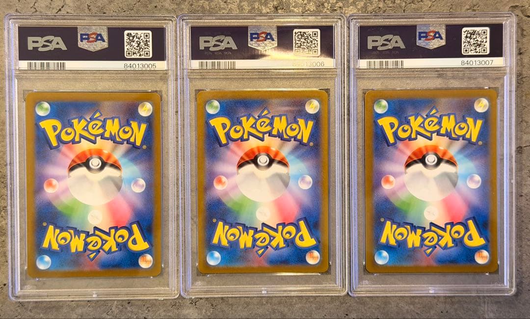 【PSA10/3連番超美品】ゼニガメ ヒトカゲ フシギダネ AR プロモ