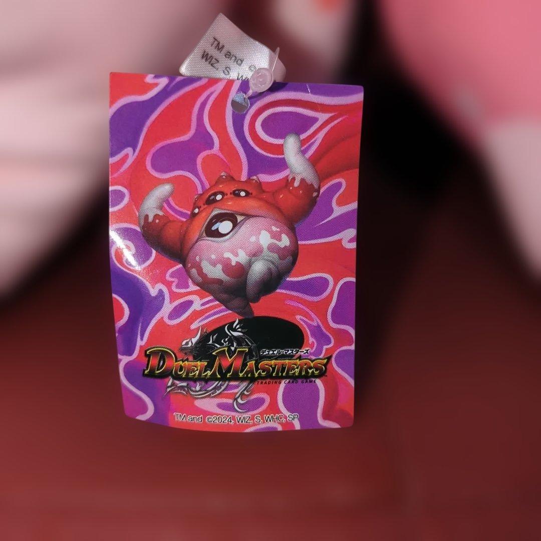 デュエル・マスターズ　 ガ:ナテハ 　ぬいぐるみ ガナテハ　セット　デュエマ