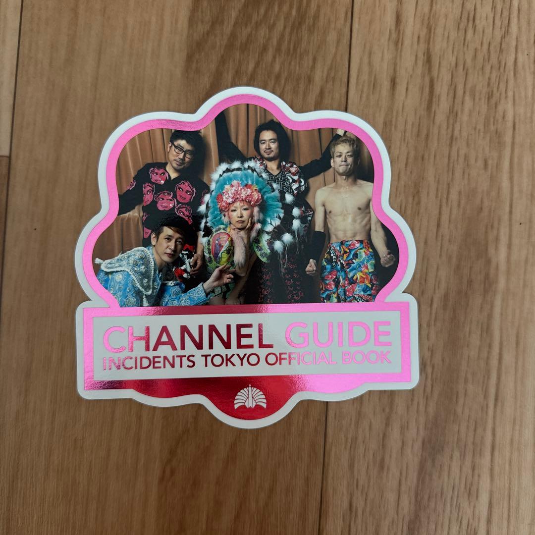 東京事変 Hard Disk ＆チャンネルガイド 東京事変オフィシャルブック