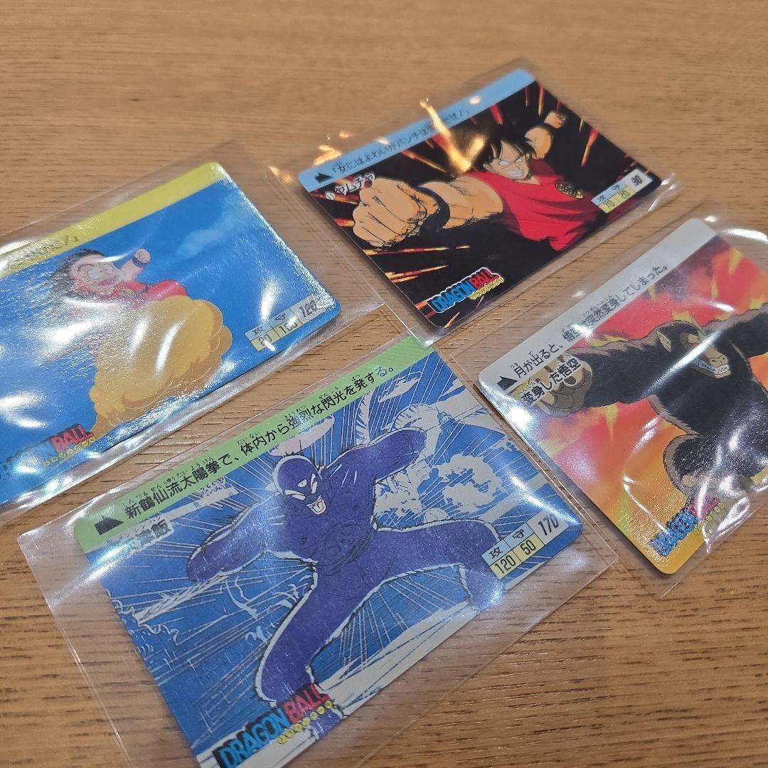 1988年　カードダスドラゴンボール初期No4ピッコロ大魔王　他