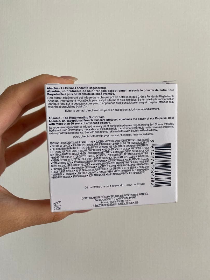 lancome ランコム　アプソリュ ザ ソフトクリーム/ 60ml