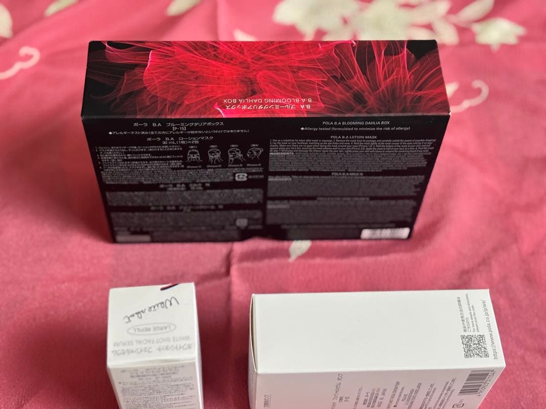 POLA ホワイトショットフェイシャルセラム