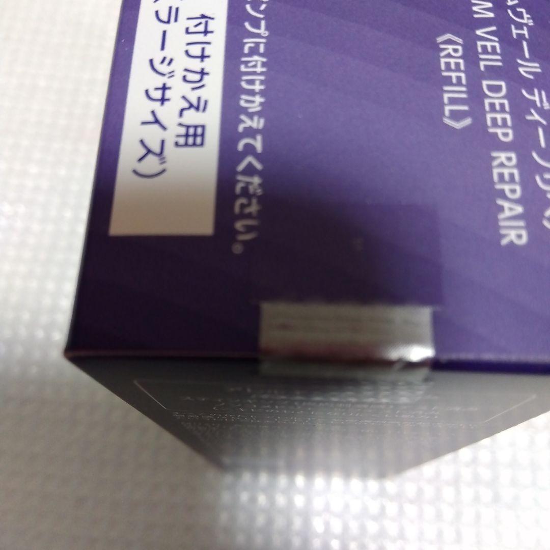 ONE BY KOSE セラムヴェール ディープリペア ラージサイズ付け替え2点