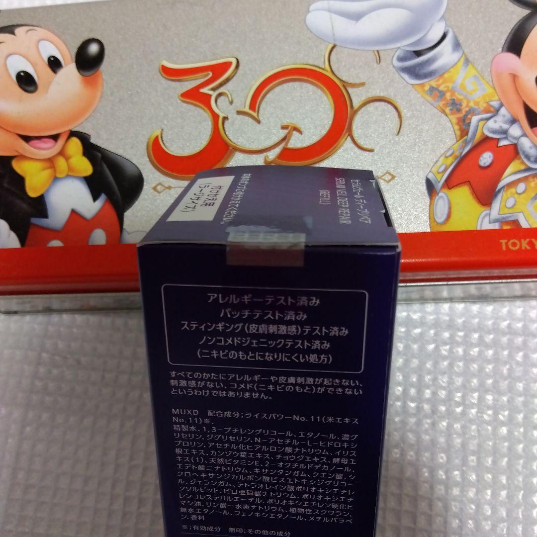 ONE BY KOSE セラムヴェール ディープリペア ラージサイズ付け替え2点