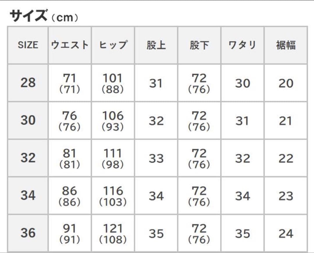 K*u様 LEVI’S ブラックデニムセットアップ １ｓｔ