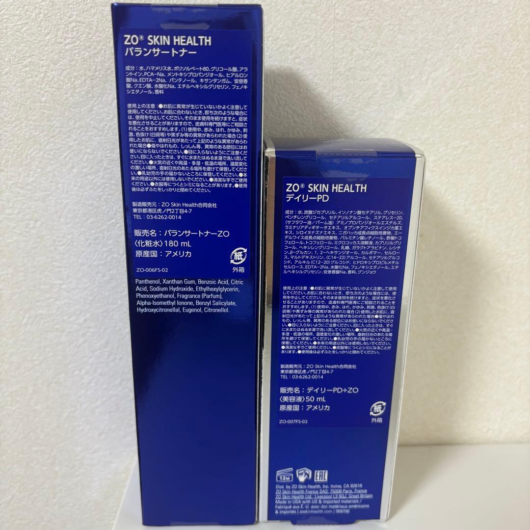 ゼオスキン　バランサートナー＆デイリーPD＆シーセラム