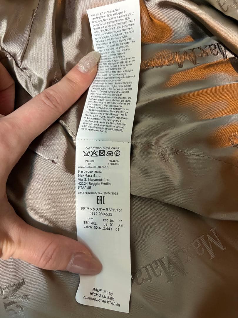 【美品】MAX MARA マックスマーラTEDGIRL テディベアアイコンコート