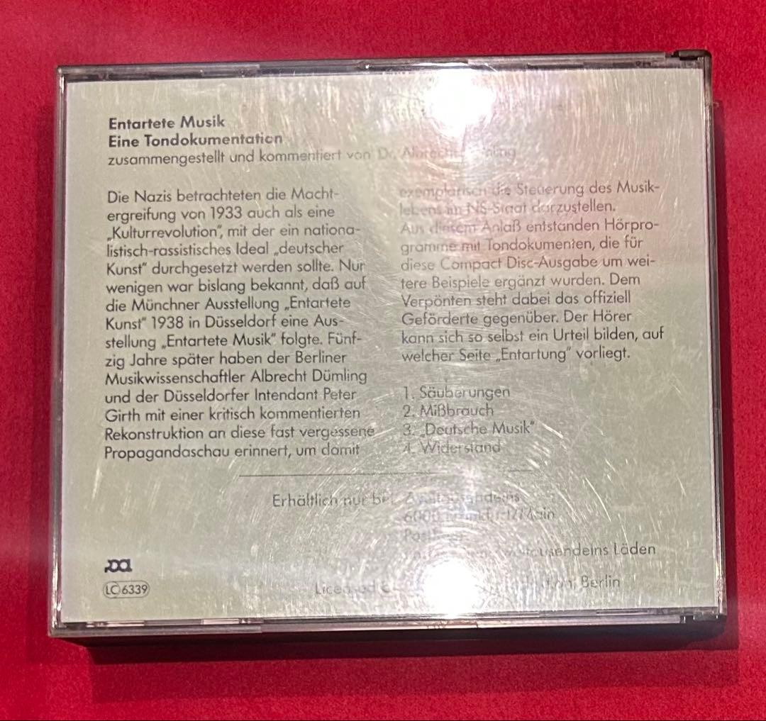 退廃音楽 Entartete Musik 2枚組 CD