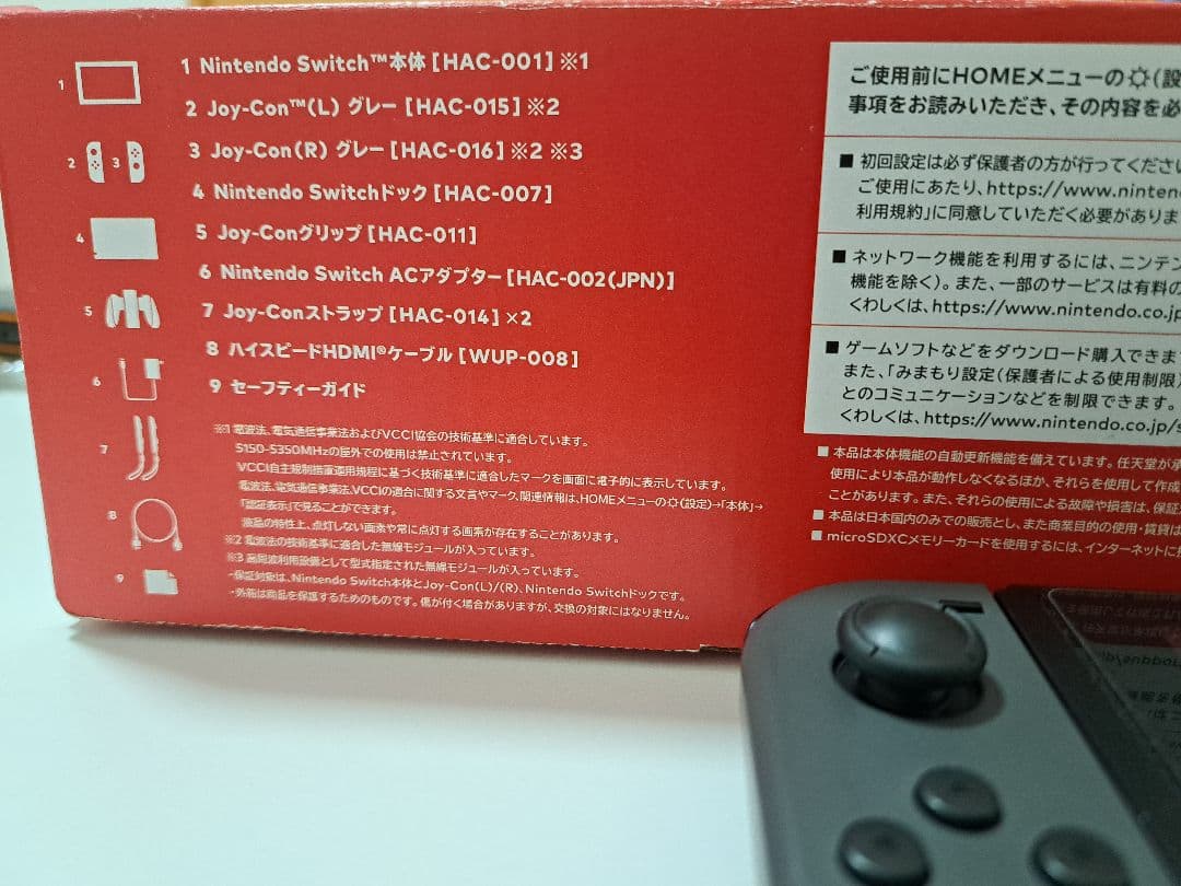 Nintendo Switch 本体 グレー バッテリー強化版 ジャンク ドック