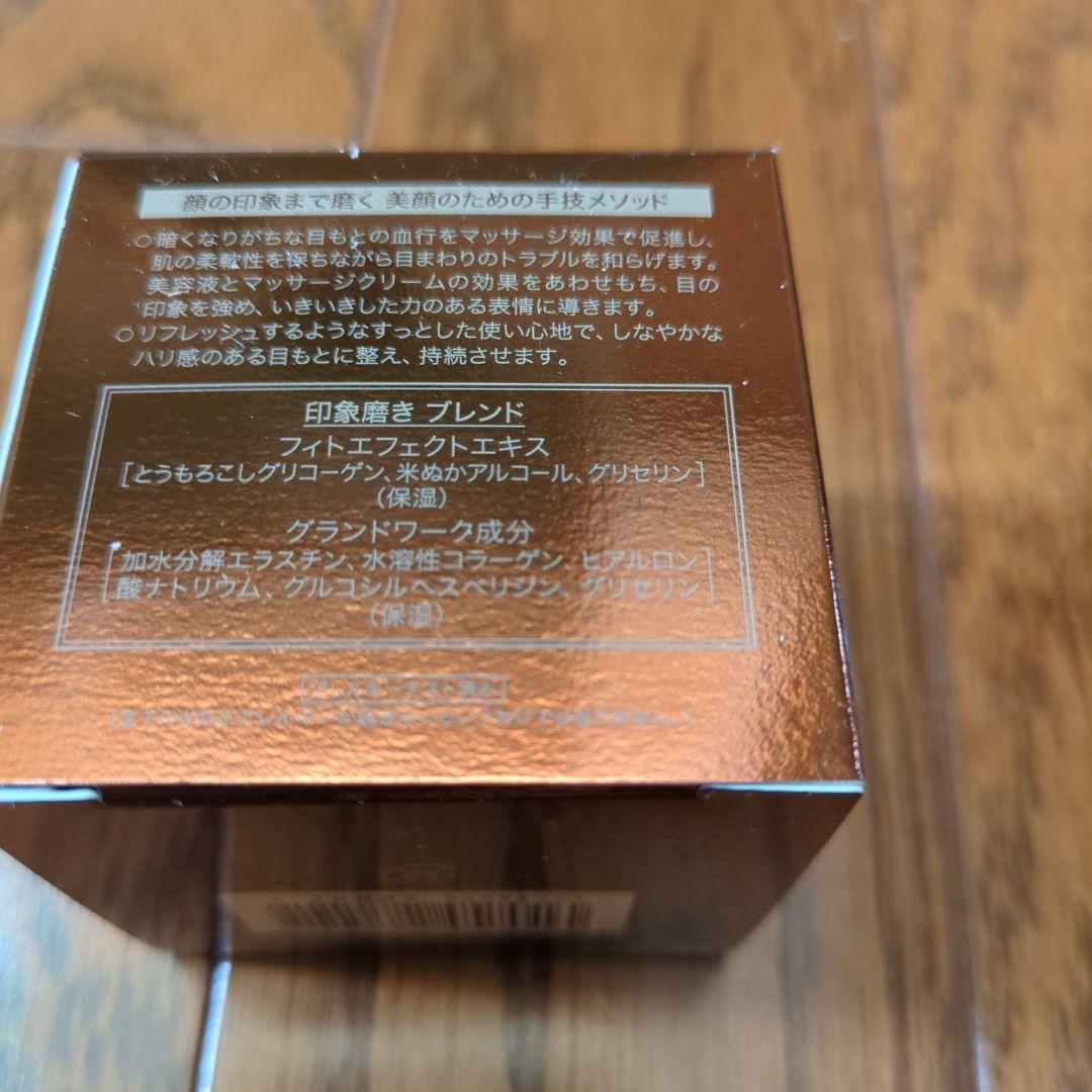 r様　新品　＆フェイス　アートメソッドフォーカスエフェクター(目元用)