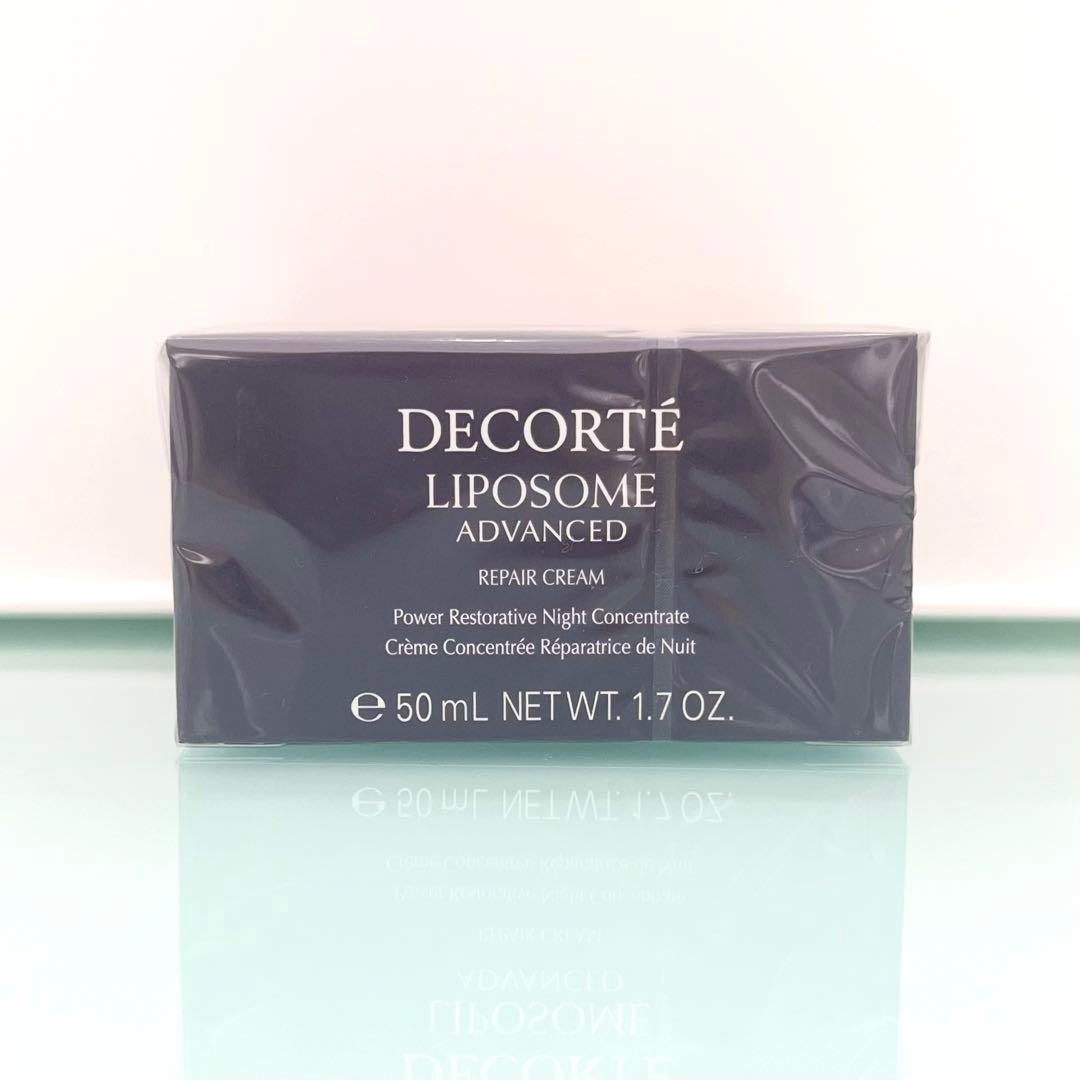 【国内正規品新品】コスメデコルテ リポソーム アドバンスト リペアクリーム