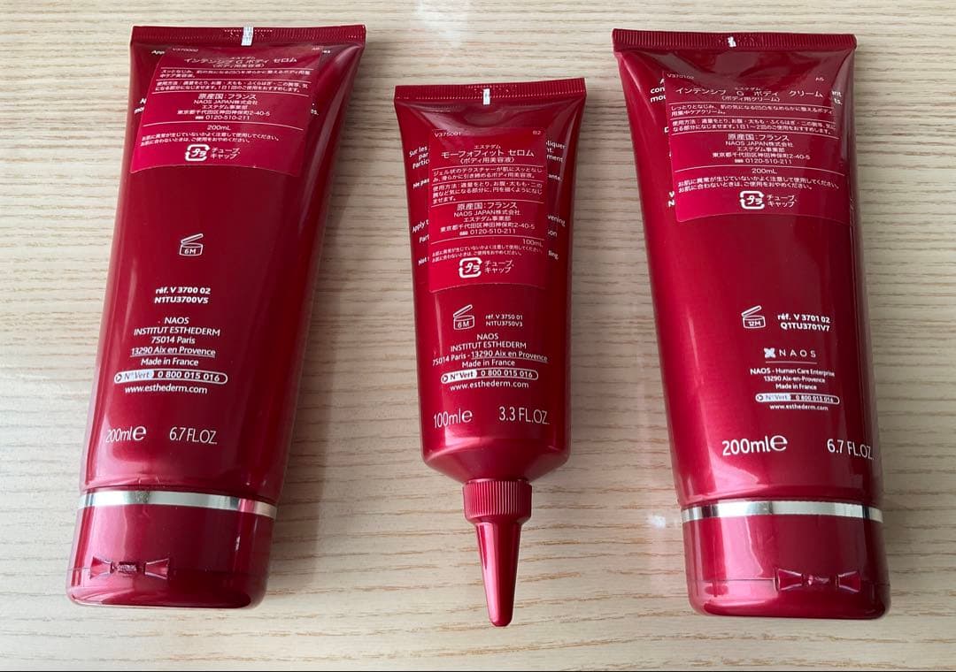 ESTHEDERM / エステダム ４点セット ￥53.000相当 未使用品