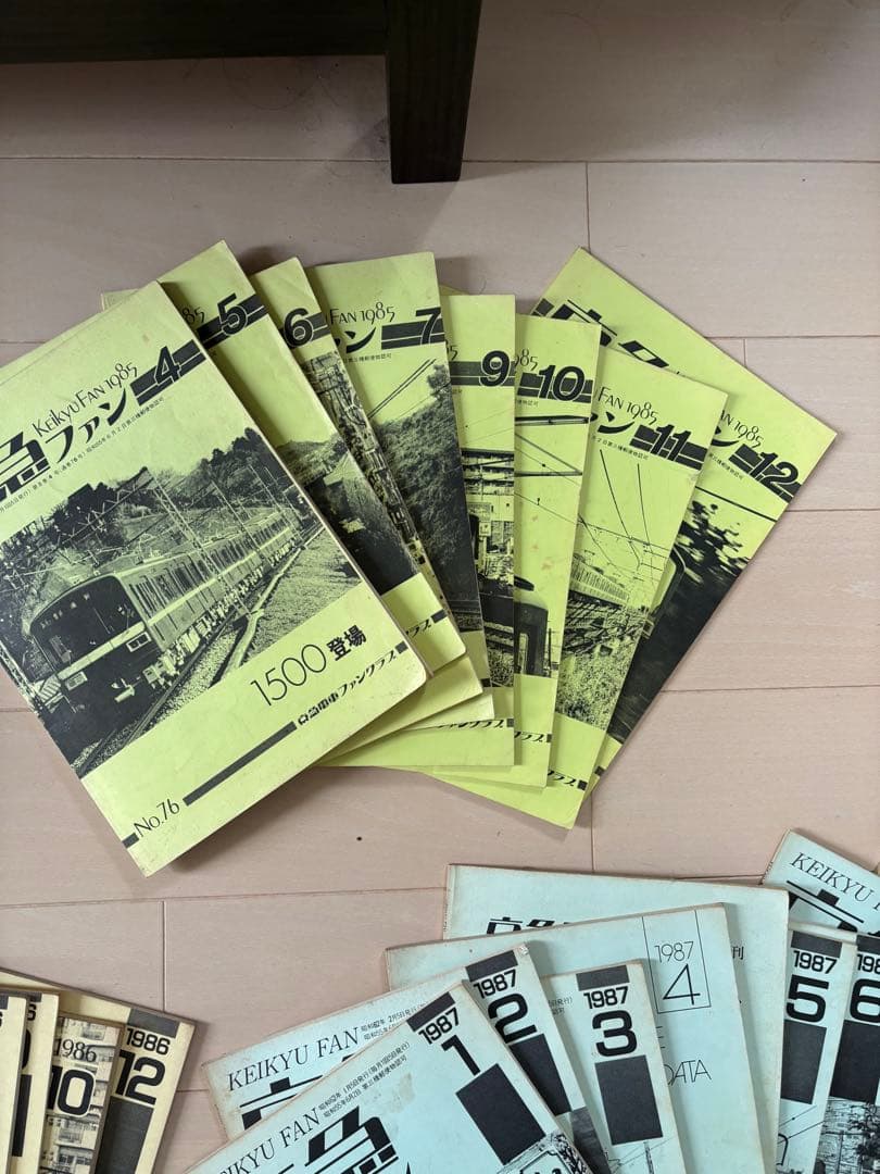 京急ファンクラブ会報誌　京急ファン1984～87年30冊（欠版あり）
