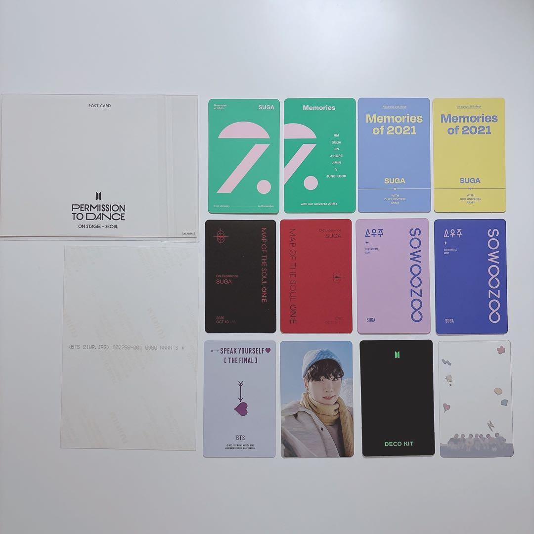 公式 BTS ユンギ 円盤 トレカ まとめ売り