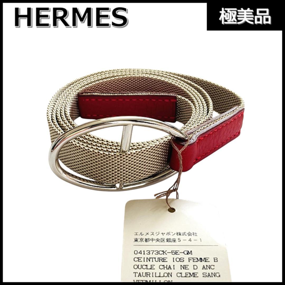 エルメス IOS ベルト アンカー バックル レディース 高級牛革 レッド