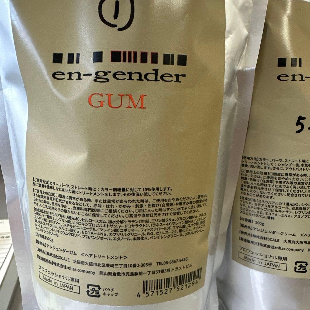 サロン専用トリートメント 原液(濃度100%) 自宅で髪質改善