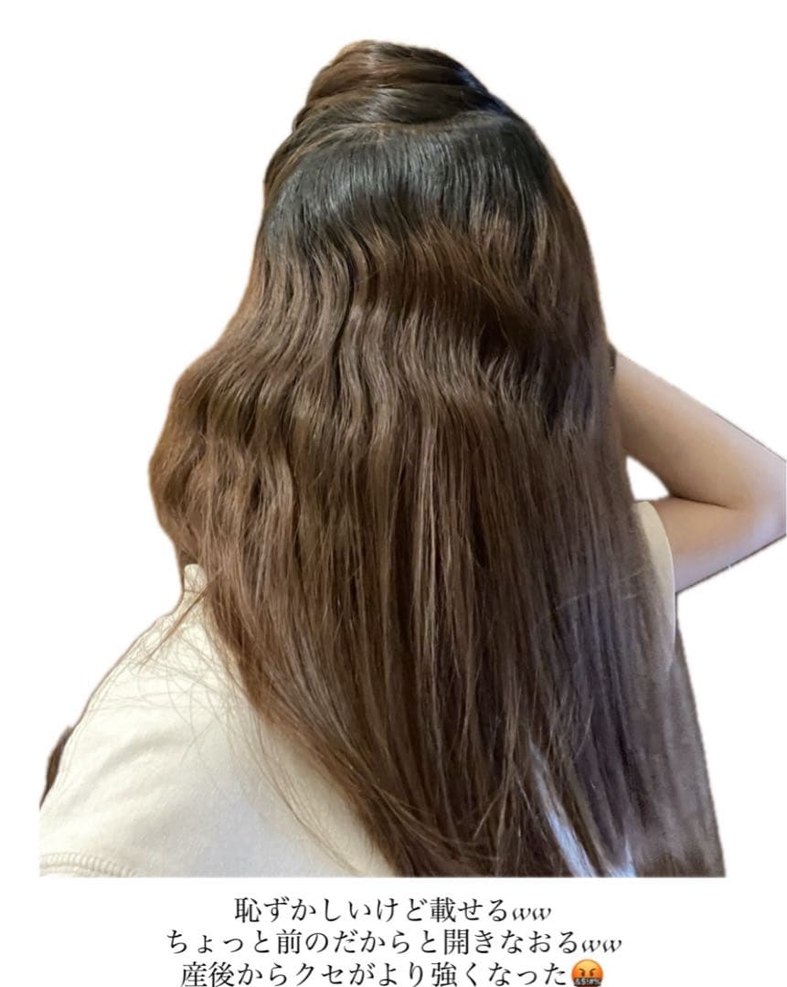 サロン専用トリートメント 原液(濃度100%) 自宅で髪質改善