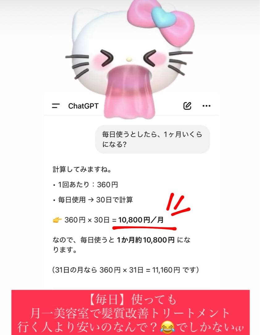 サロン専用トリートメント 原液(濃度100%) 自宅で髪質改善