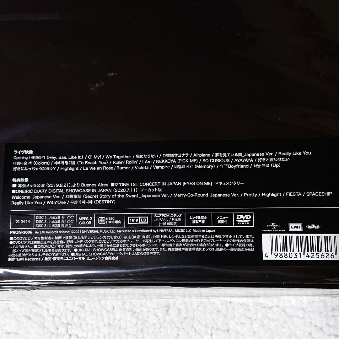 IZ*ONE【新品未使用】初回限定生産ver. DVD[EYES ON ME]