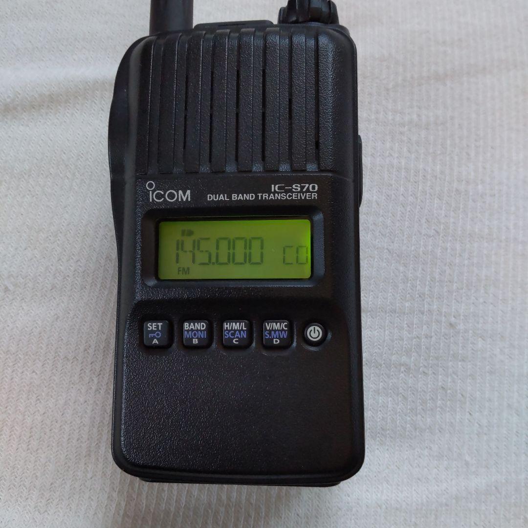 ICOM IC-S70デュアルバンドトランシーバー