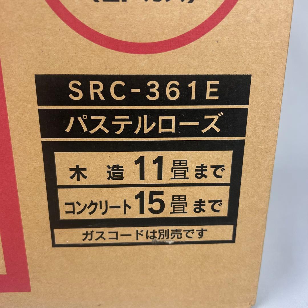 【未使用品】リンナイ ガスファンヒーター LPガス SRC-361E