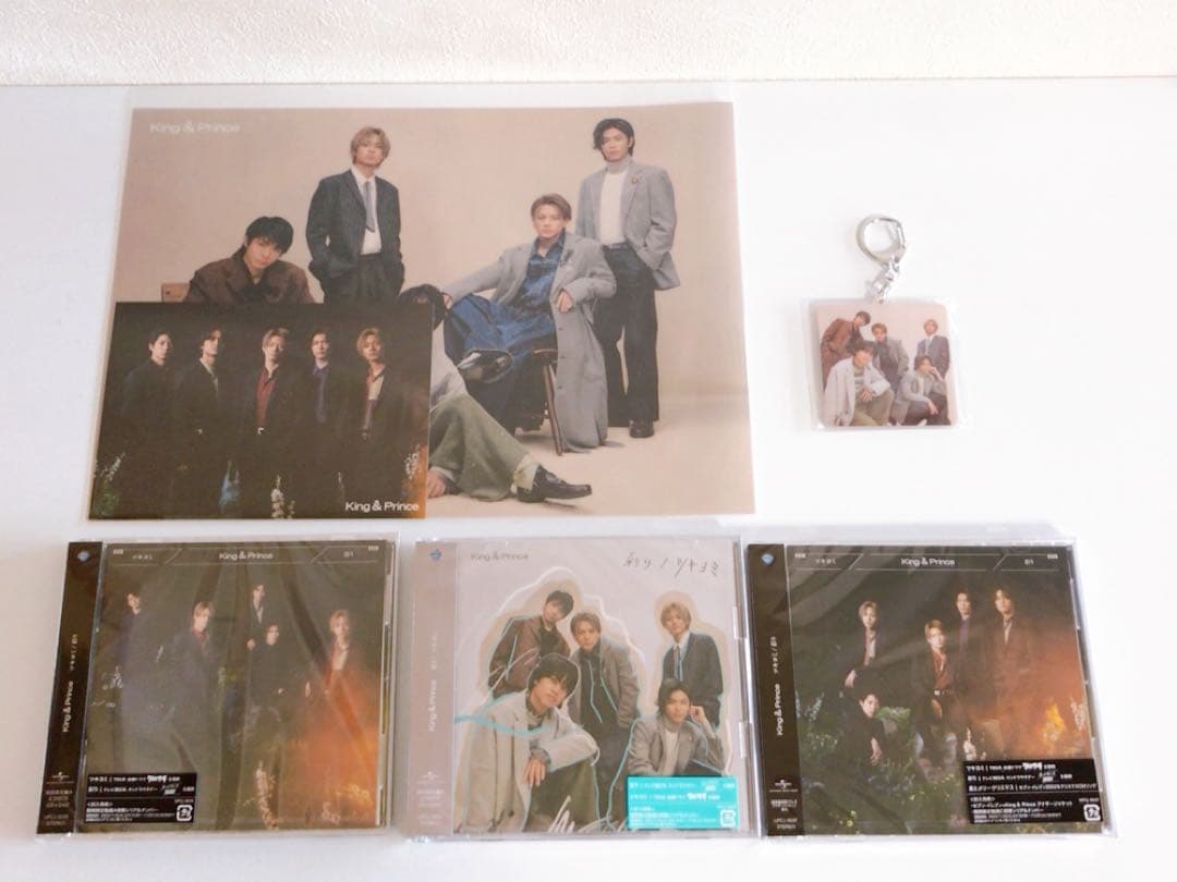 King & Prince 「ツキヨミ/彩り」CD+DVD 全5形態フルセット