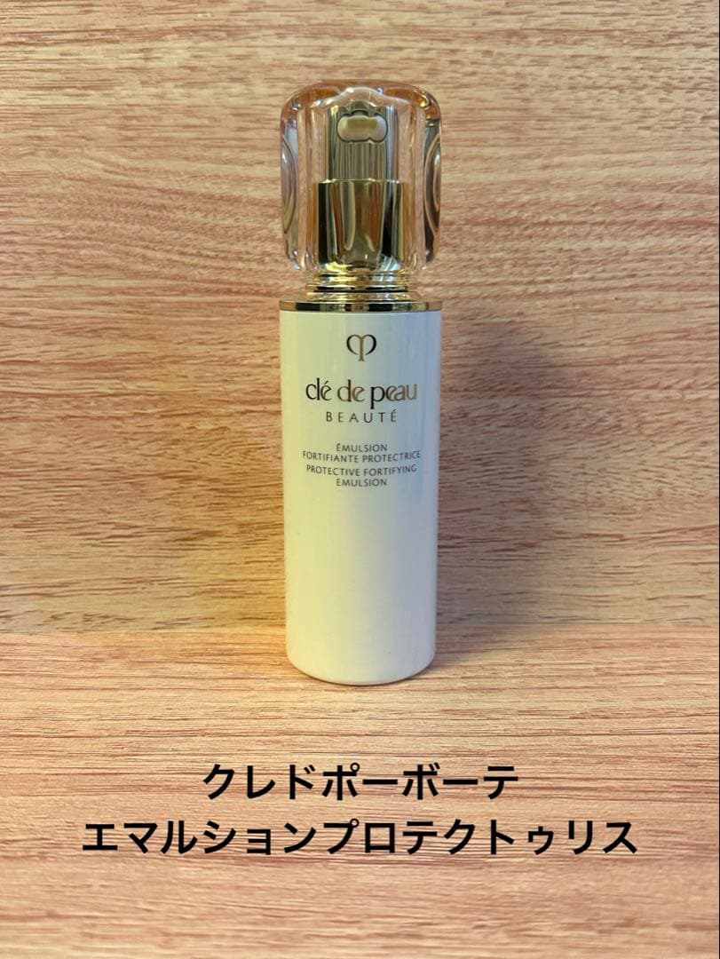 新品未使用☆クレドポーボーテ☆エマルションプロテクトゥリス