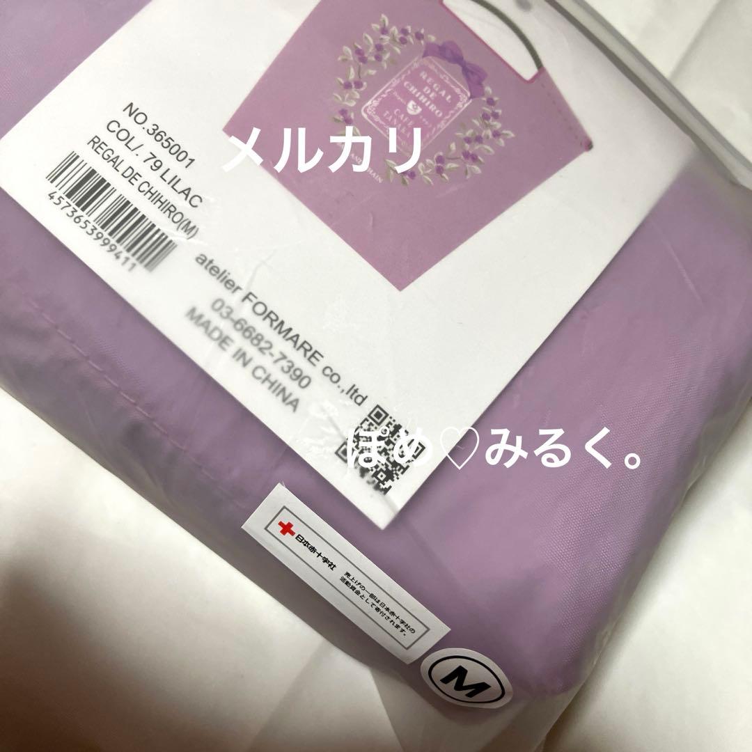 正規品★カフェタナカコラボ★ボールアンドチェーン★Mサイズ♡ライラック★限定品