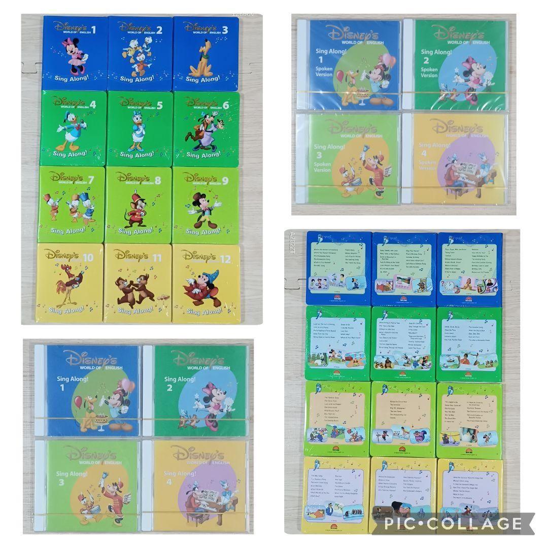 専用98‐⑥DWE ディズニー英語システム シングアロング