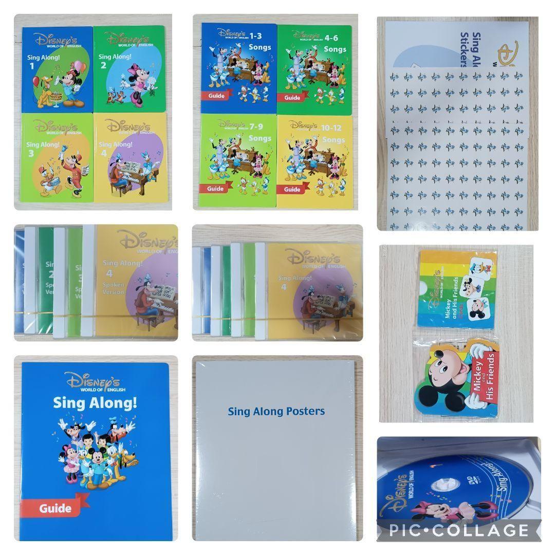 専用98‐⑥DWE ディズニー英語システム シングアロング