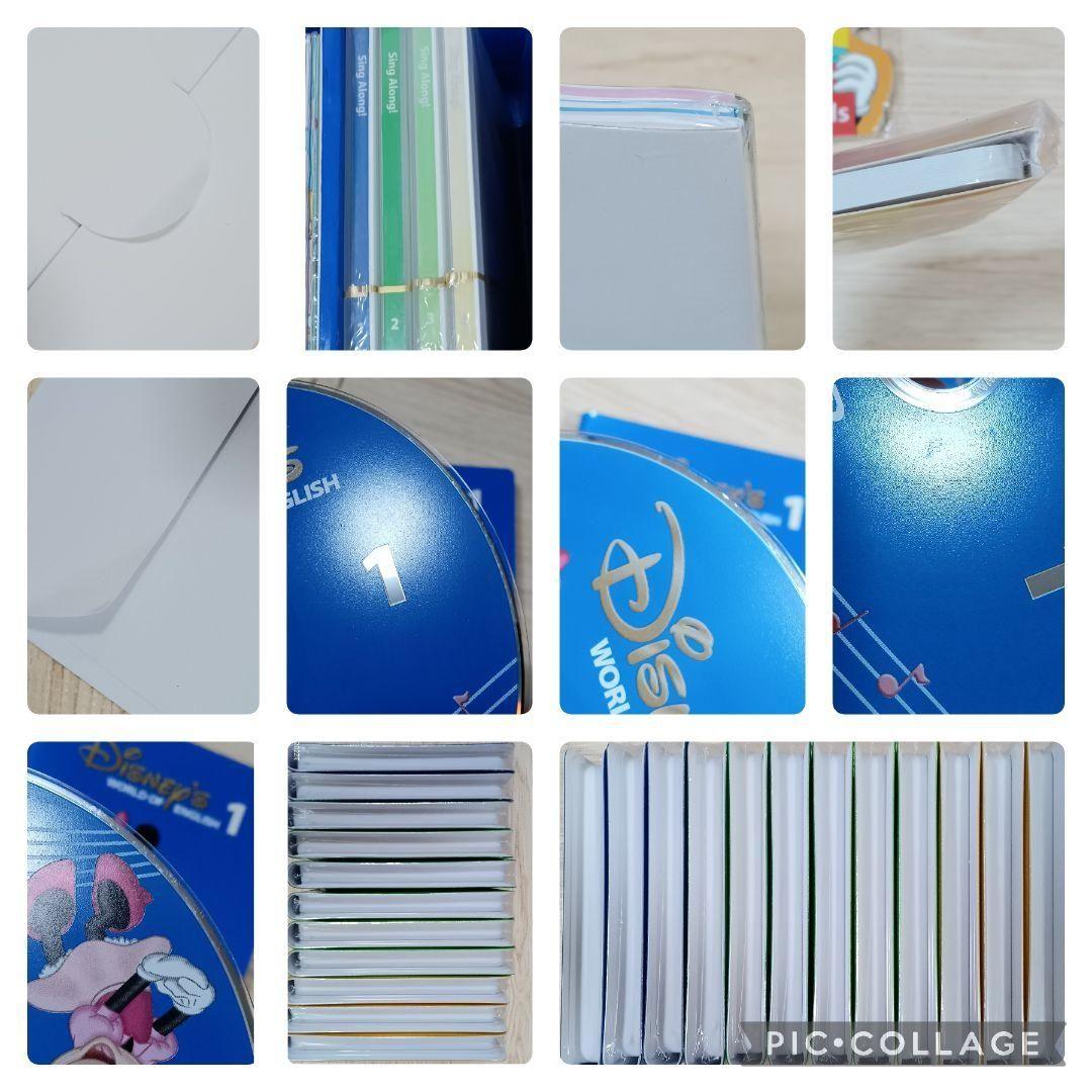 専用98‐⑥DWE ディズニー英語システム シングアロング