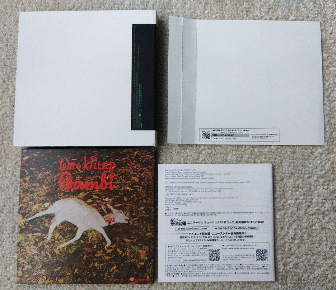 Sex Pistols セックス・ピストルズ CD