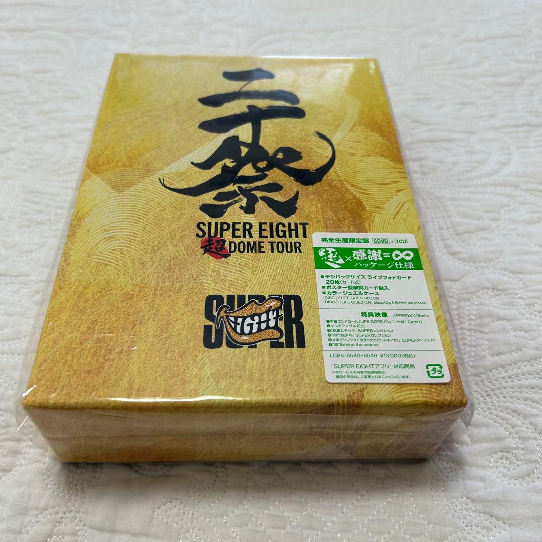 【かおり様】専用