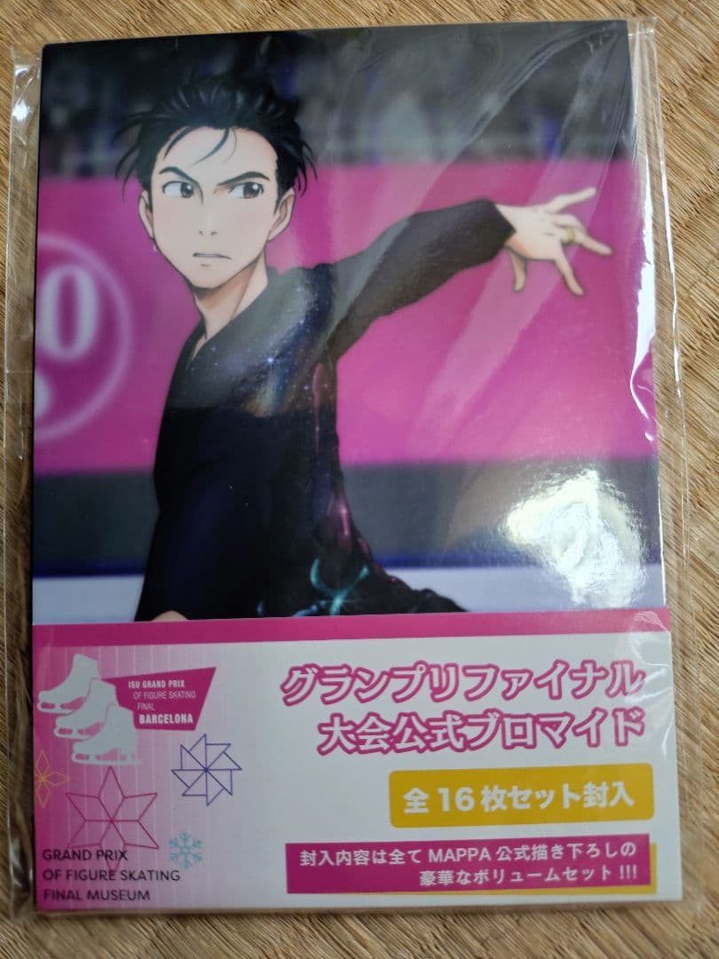 ユーリ!!! on ICE SELECT BOOK／ブロマイドセット