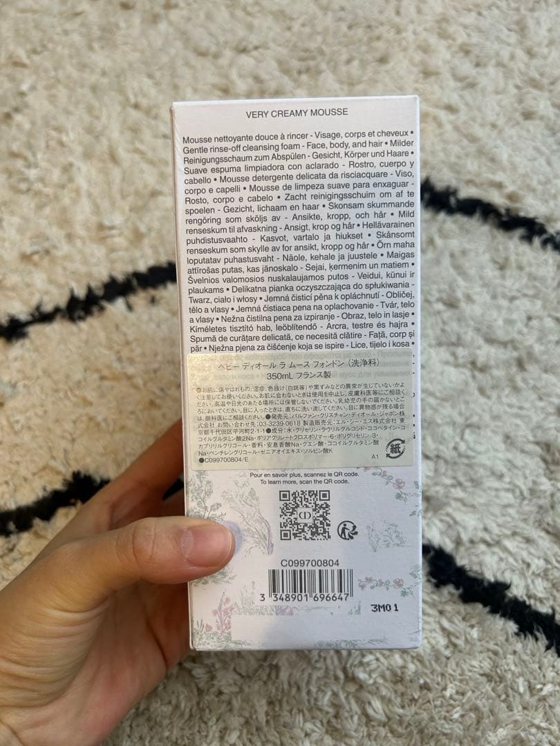 ベビーディオールラムースフォンドン　350ml