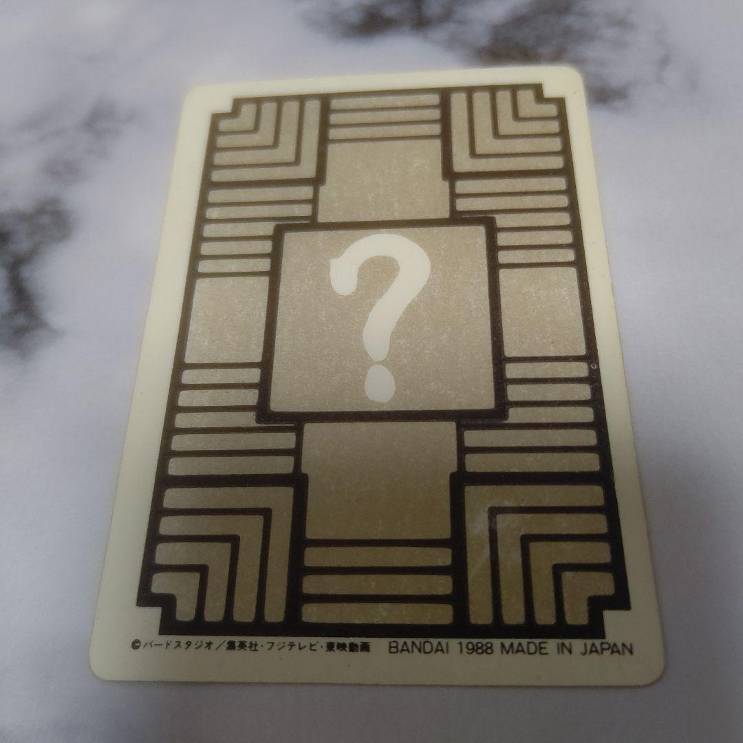 ドラゴンボールカードダス　 シェンロン 1988年製