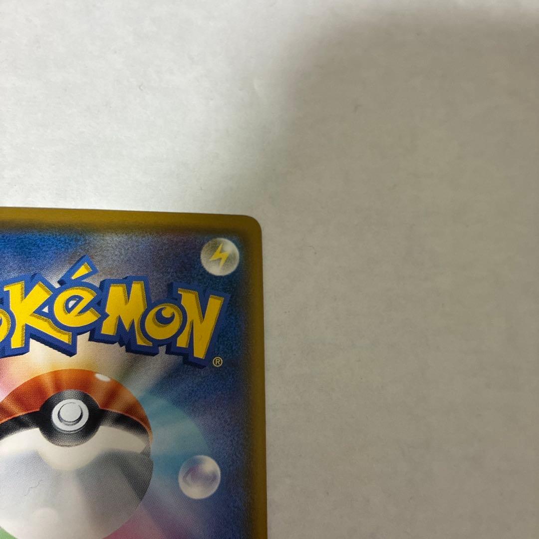 ムンク コダック プロモ B PROMO プロモ 286/SM-P