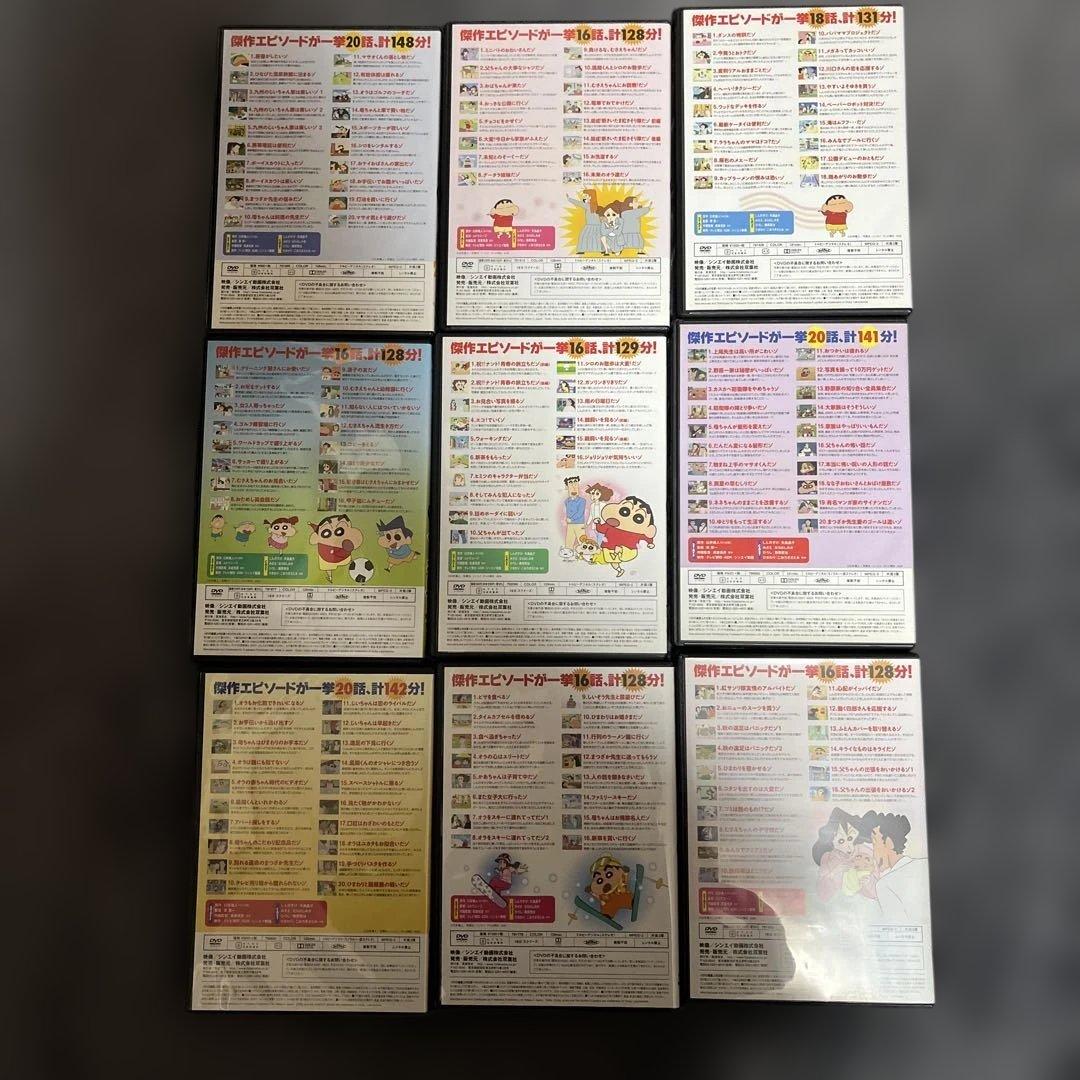 【24本セット売り】クレヨンしんちゃんイッキ見DVD