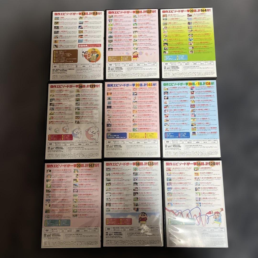 【24本セット売り】クレヨンしんちゃんイッキ見DVD