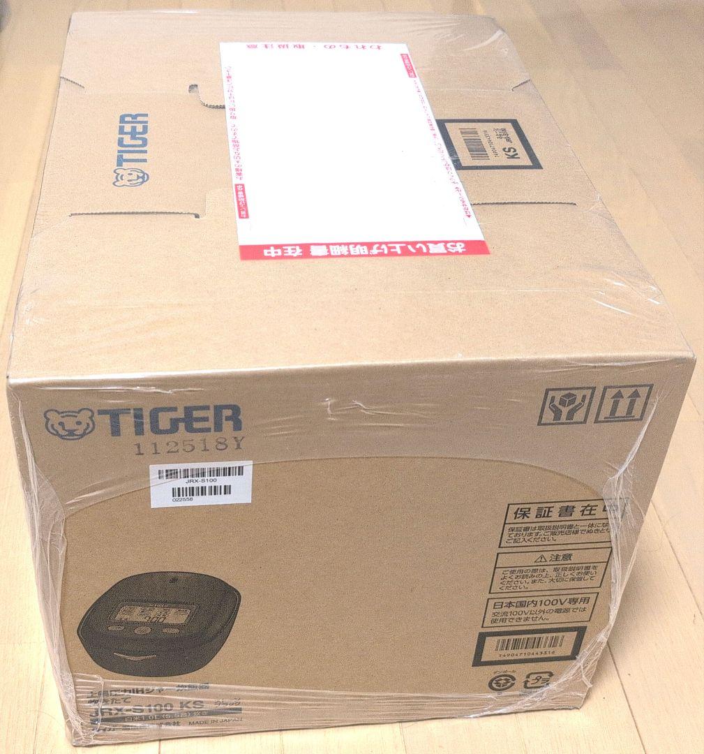 【新品未使用】土鍋圧力IH炊飯ジャー JRX-S100KS /納品書・保証書あり