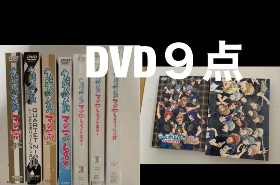 うたプリ ライブ プリライ カルライ アニメ DVD まとめ