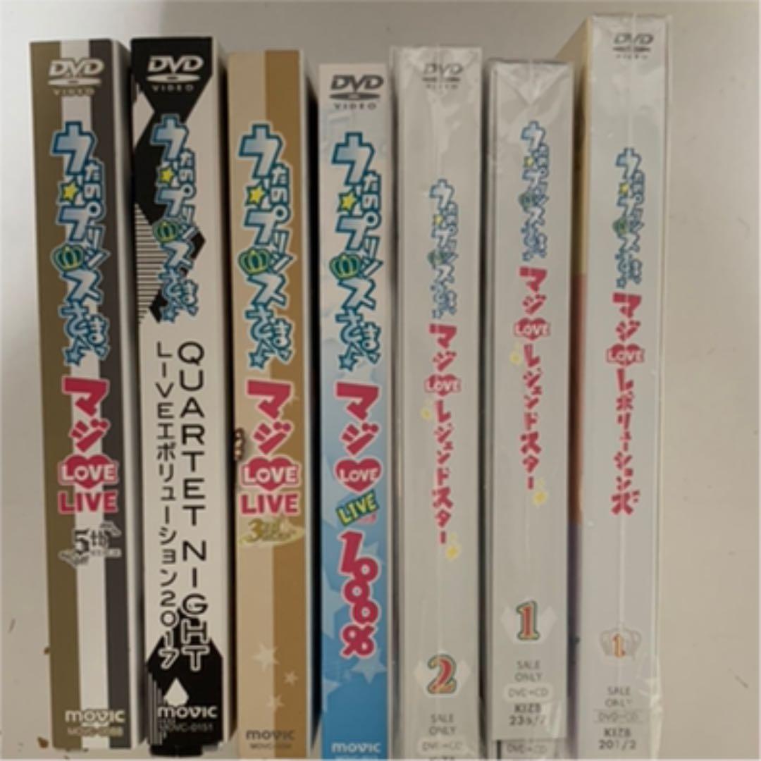 うたプリ ライブ プリライ カルライ アニメ DVD まとめ