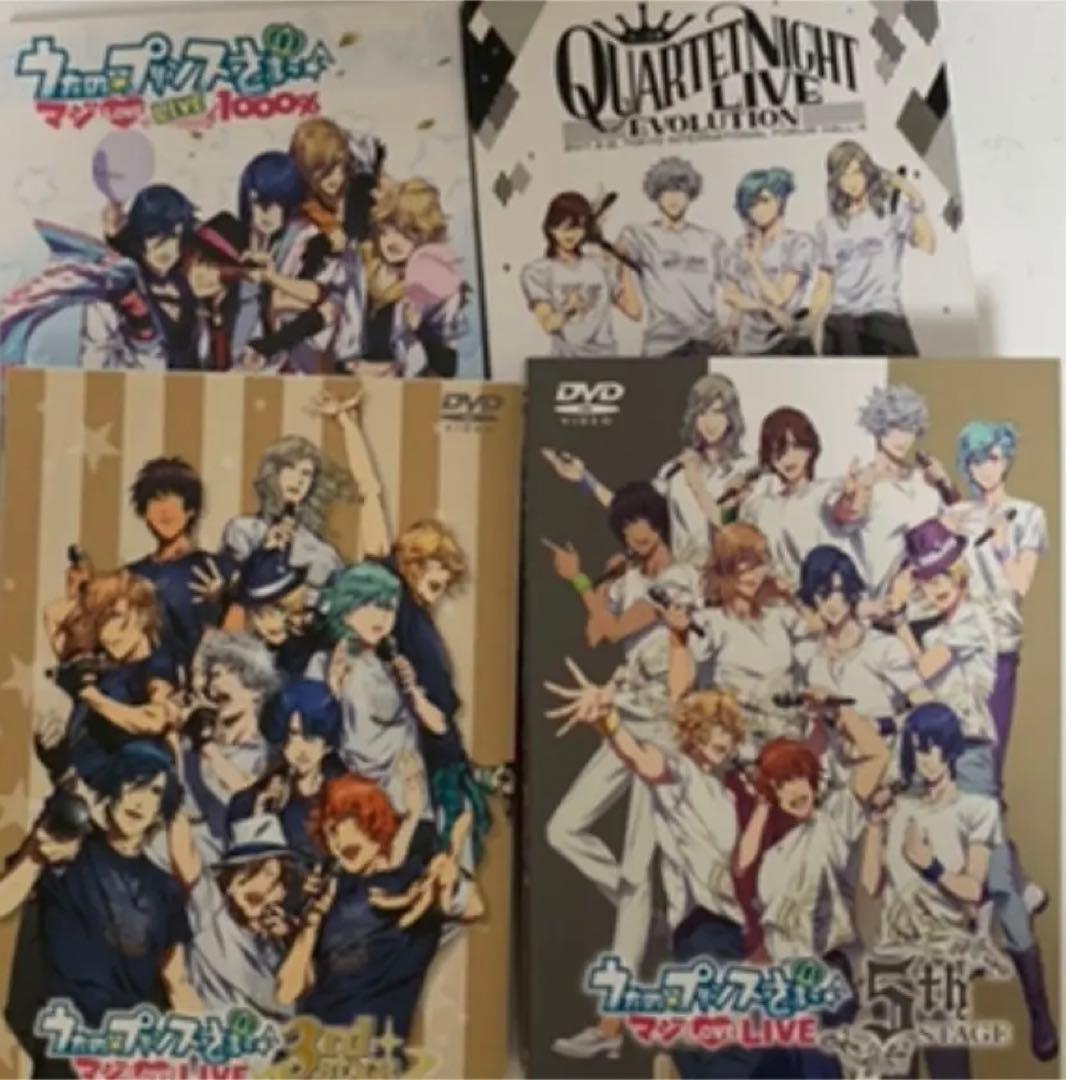 うたプリ ライブ プリライ カルライ アニメ DVD まとめ