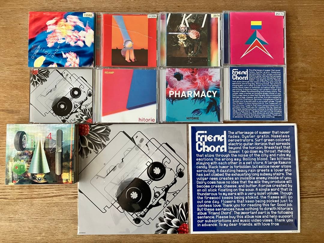 ヒトリエ/HITORIE　アルバム集