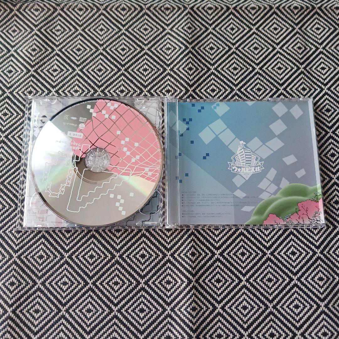 おかえりって言え ウォルピスカーター Sou いすぼくろ　セット