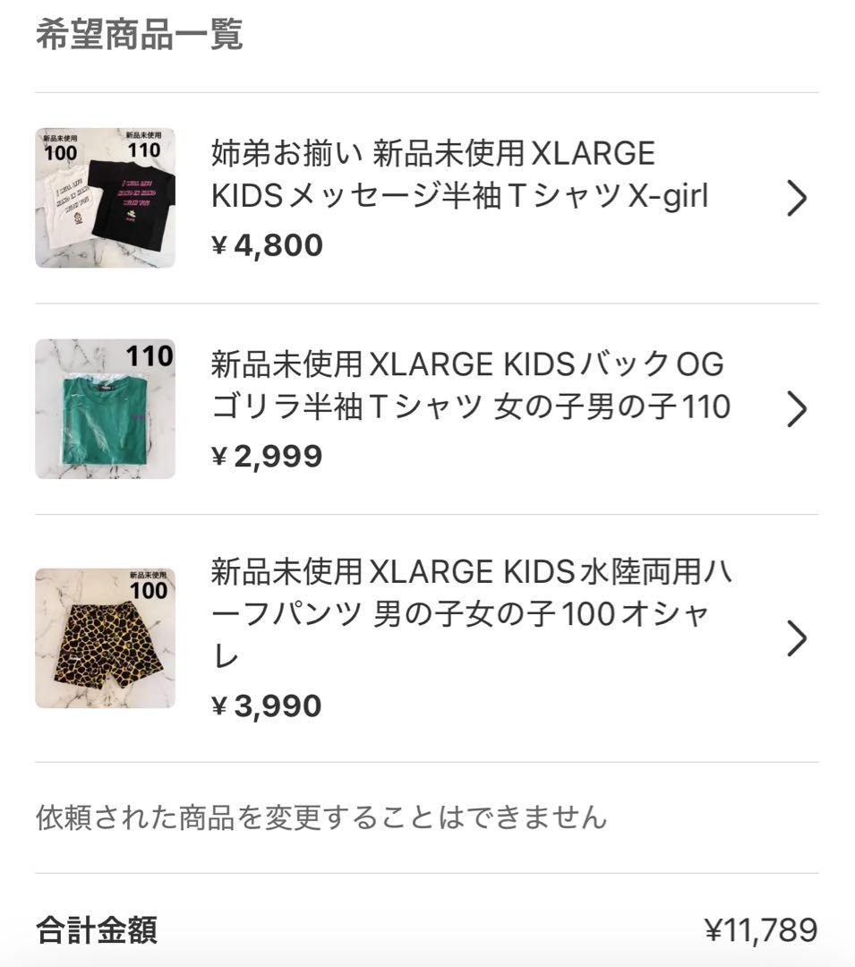 Rページ まとめ