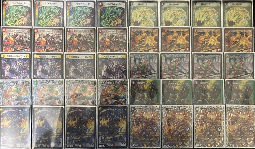 ユ*ん様 リースボルシャック　デッキ販売