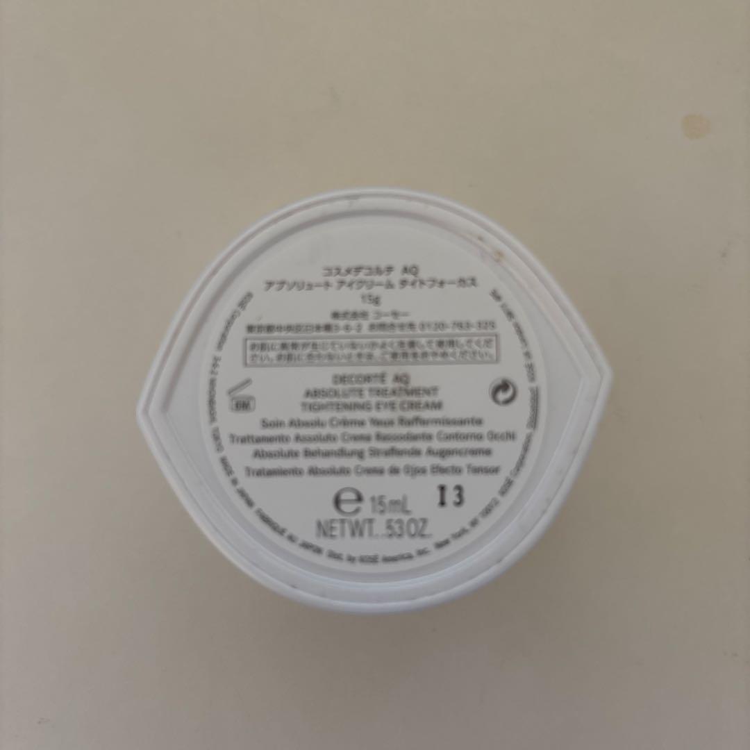 DECORTÉ AQ アイクリーム 15ml