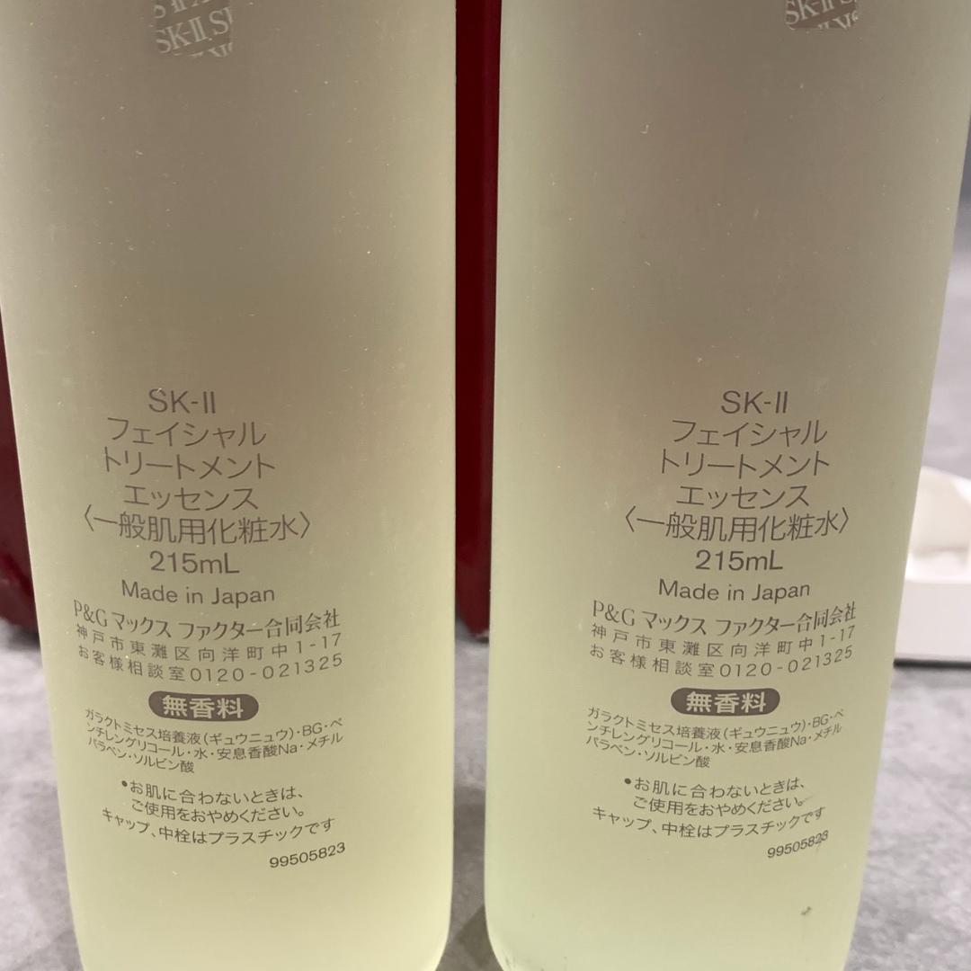 SK-II フェイシャルトリートメントエッセンス 215ml 2本セット a